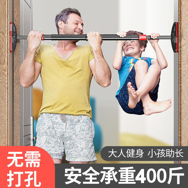 Pull Up Bar Grip - บาร์โหนแบบไม่ต้องเจาะ พร้อมเกจวัดระดับและปรับขนาดได้ สำหรับออกกำลังกายที่บ้าน 70-100 ซม.