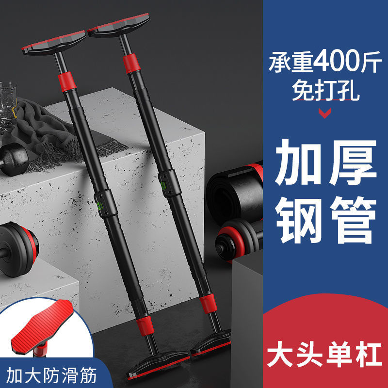 บาร์โหนแบบไม่ต้องเจาะ พร้อมเกจ - Pull Up Bar Grip บทวิจารณ์และราคา